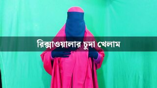 Muslim Hijabi Beautiful Housewife Fucking with Neighbor - With Clear Bangla Audio