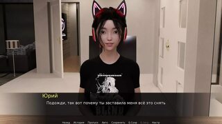 Complete Gameplay - Beth the Exhibitionist &mdash;  Part 2