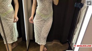 Let's get freaky in the mall fitting room, dude -