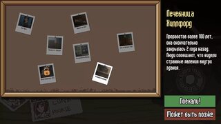 Ghost girl caught and gets her pussy drilled well and