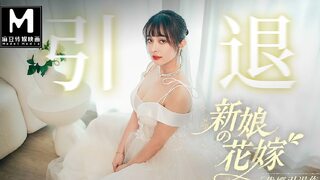 Modelmedia Asia - the Bride's Dick Feast Wedding- Yuna's Retirement Film5p